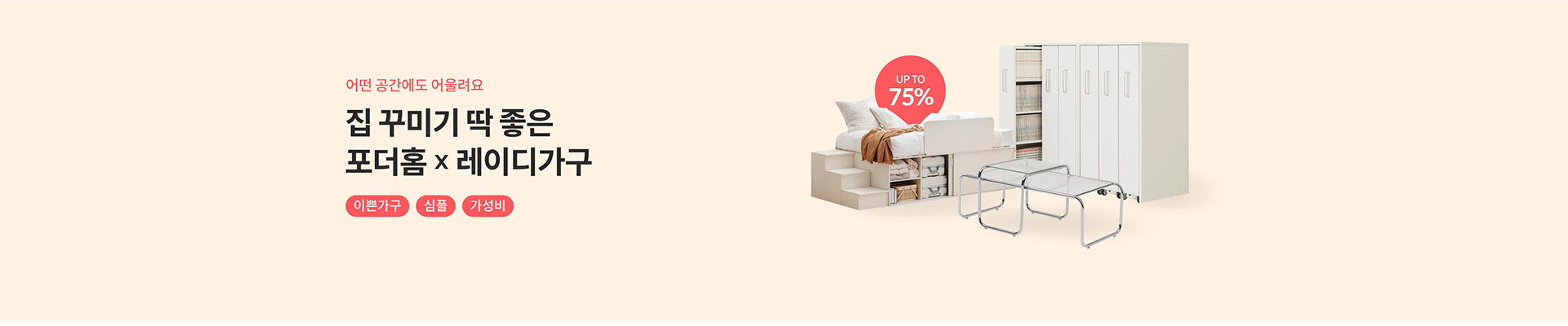 코어수정이 필요없는