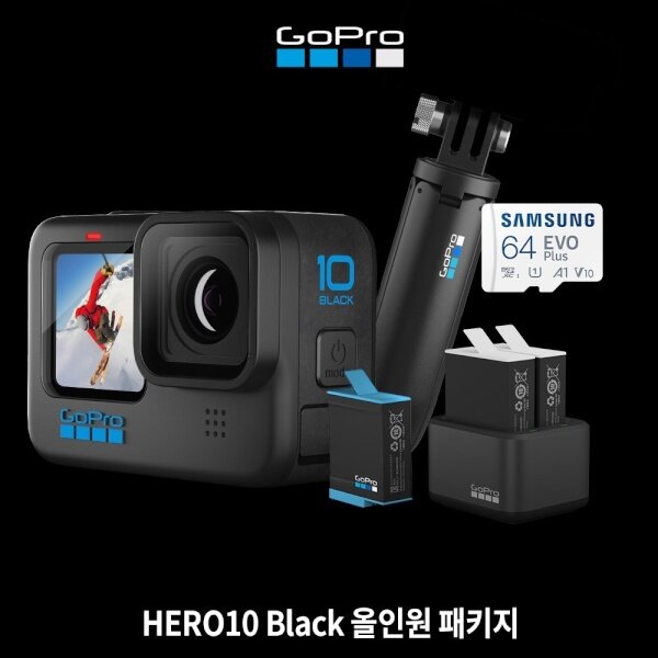 [GoPro] 고프로 히어로10 블랙 올인원 패키지 [히어로10+엔듀로 듀얼충전기+쇼티+29G] &amp;gt; 영상가전