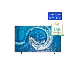 삼성전자 2023 NEW 최신상 삼성 QLED TV 55인치 KQ55QC60AFXKR &gt; 영상가전