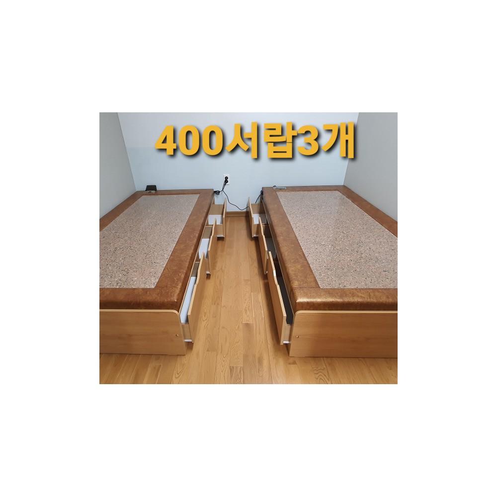 장수기원/병원용침대/한의원용/디스크환자 /350돌서랍