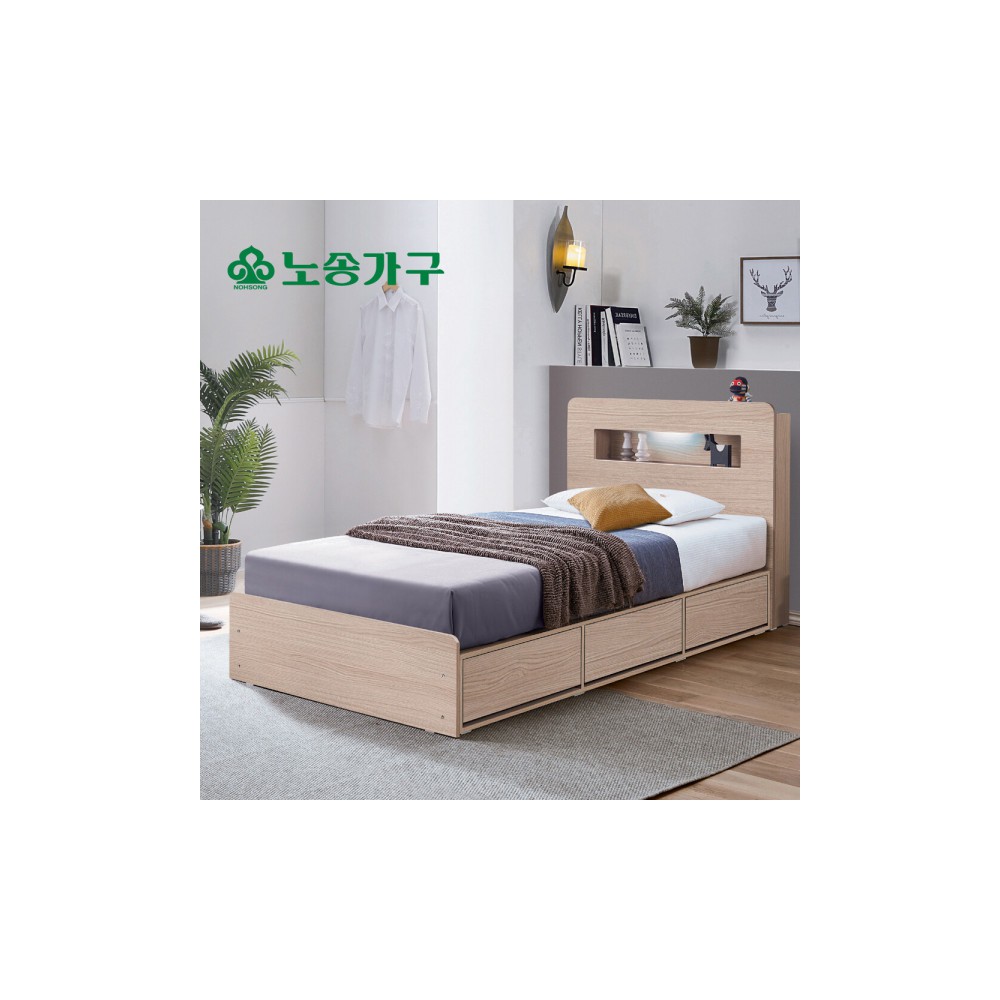 노송가구 국내제작 LED조명14종 수납 3단서랍 침대 고급 볼레일 서랍