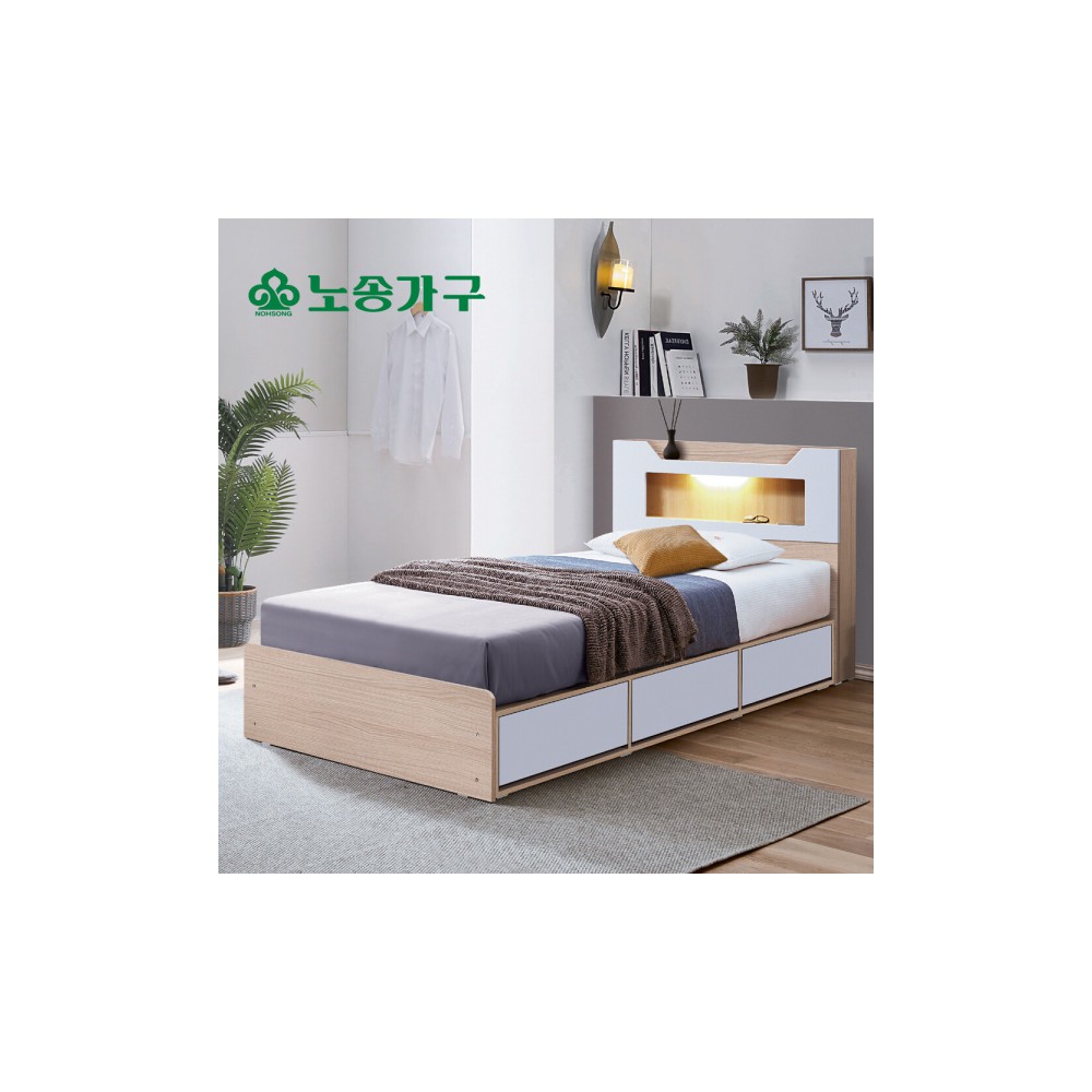 노송가구 국내제작 LED조명14종 수납 3단서랍 침대 고급 볼레일 서랍