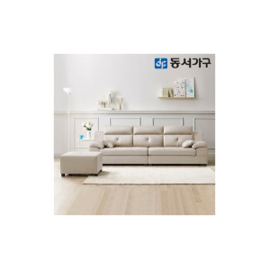 동서가구 재고소진특가 4인용 천연소가죽 쇼파 베스트 모음전 고급쿠션 증정 / 사은행사/ 복수구매 추가할인