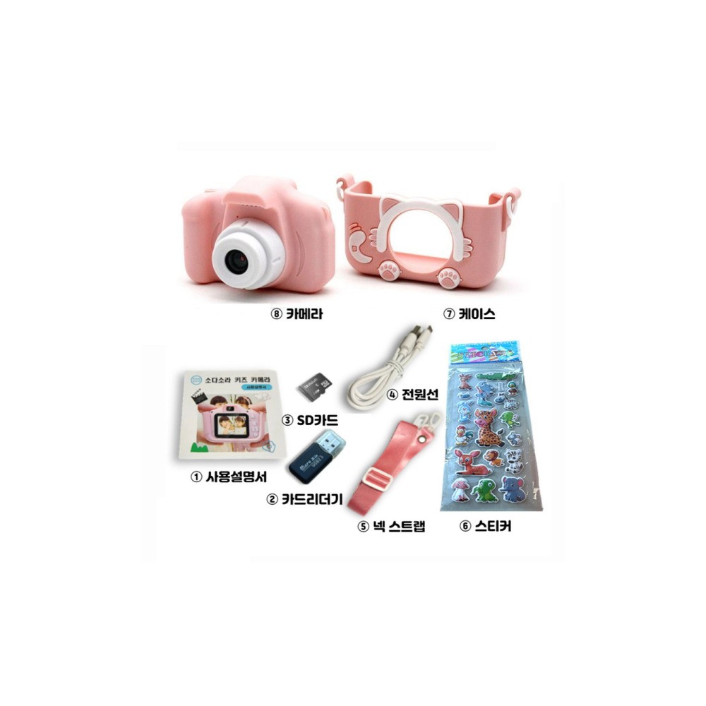 어린이카메라 키즈 유아 장난감 사진기 핑크 고양이