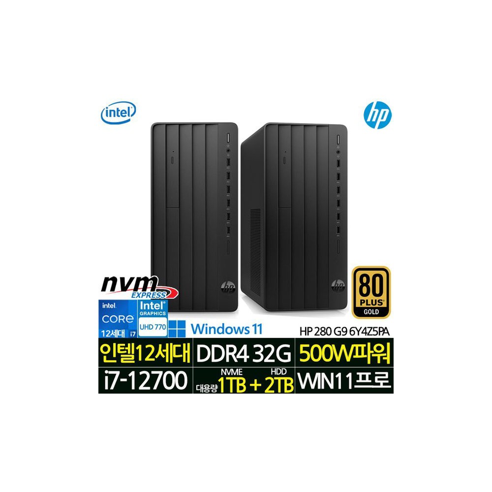 3년 워런티 인텔 i7 데스크탑 본체 가정용 컴퓨터 사무용 PC 프로 TWR 280 G9 6Y4Z5PA_UP5