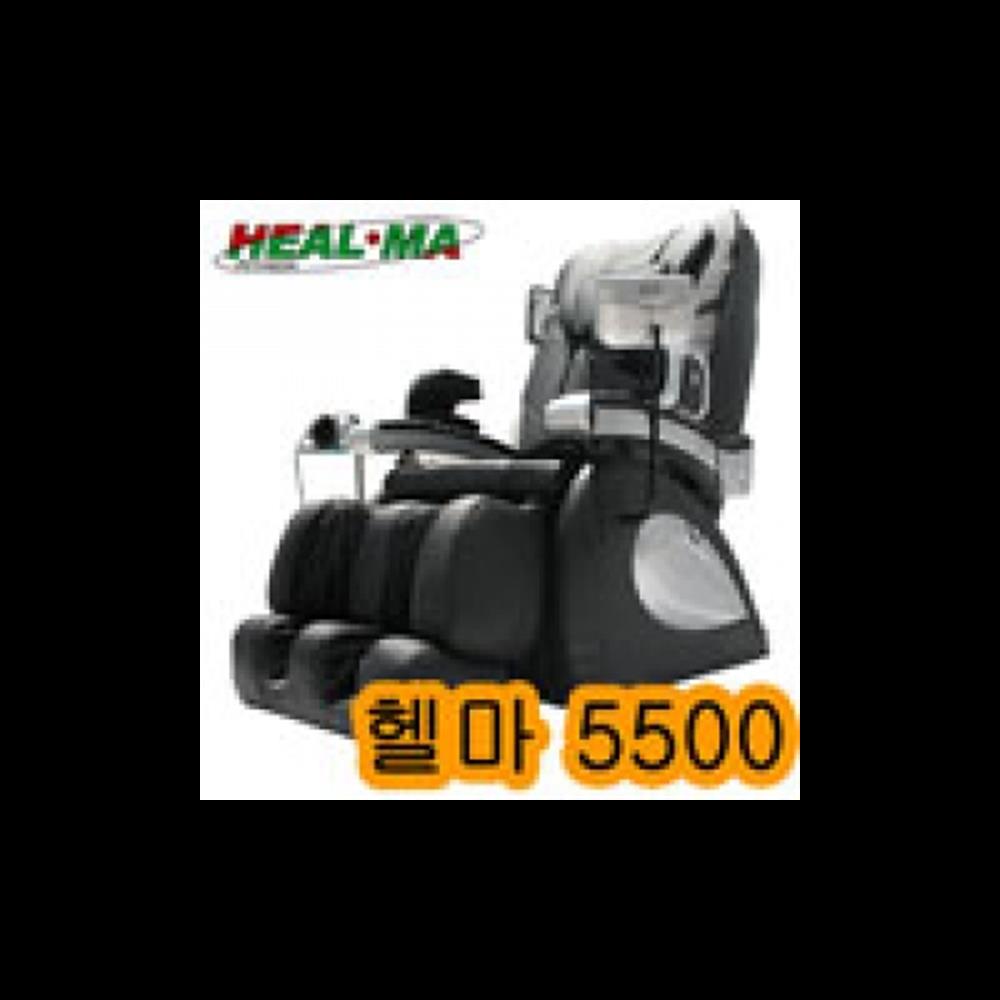 헬마 5500 안마의자 부모님 효도선물 DF