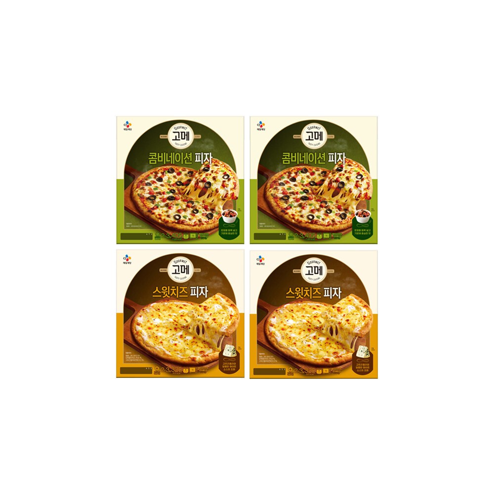 그릴피자콤비네이션405G x2 + 스윗치즈 피자 325Gx2