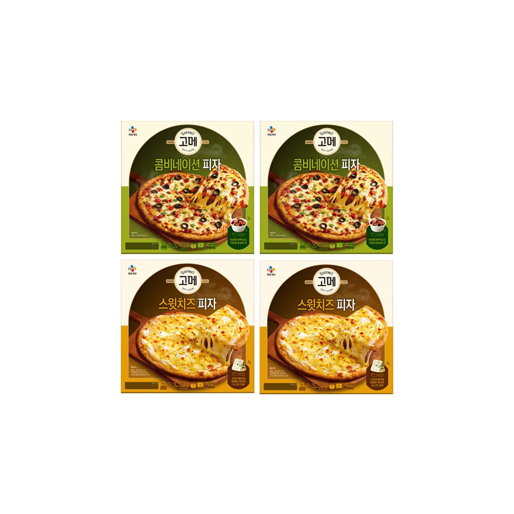 그릴피자콤비네이션405G x2 + 스윗치즈 피자 325Gx2