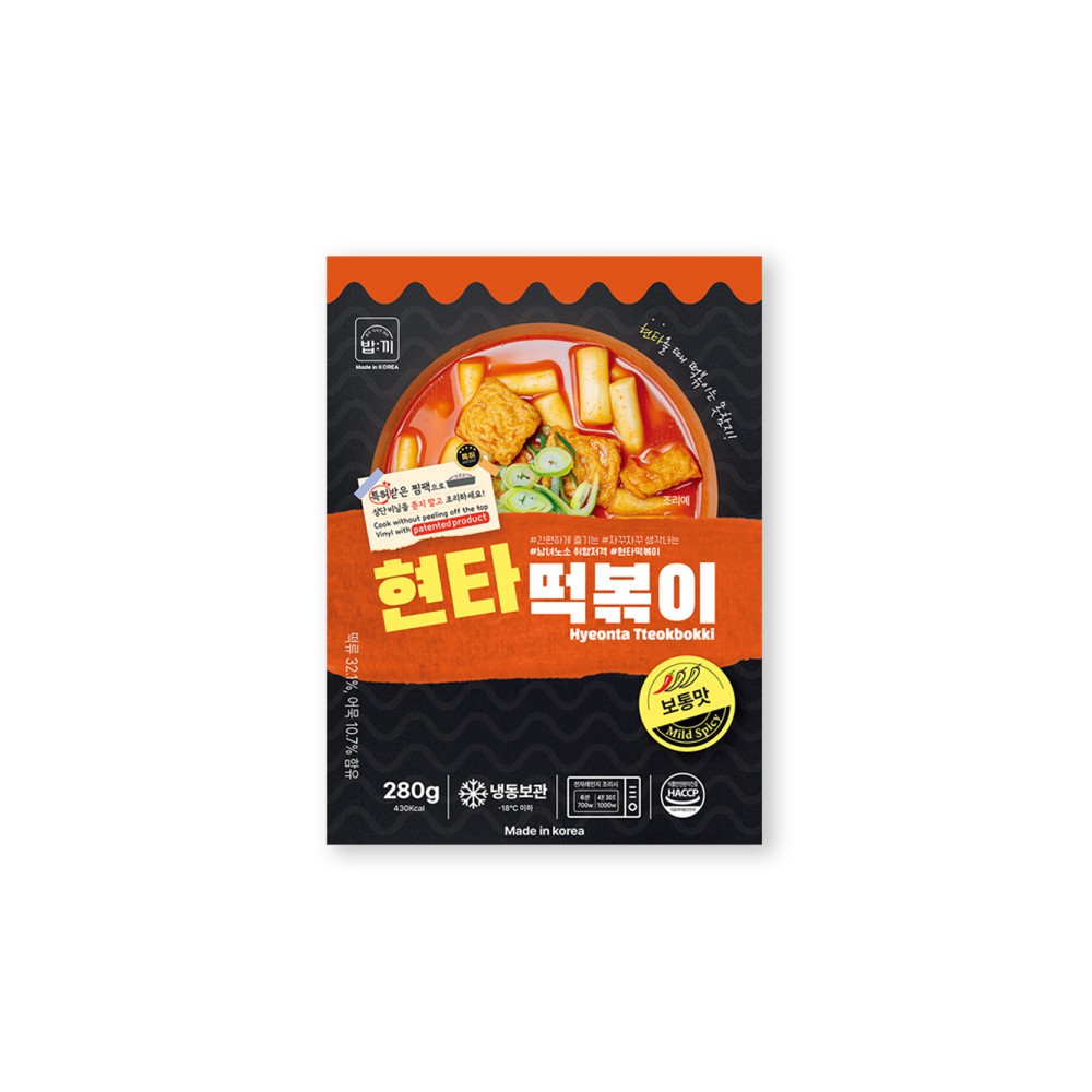 현타 떡볶이 보통맛 5분 즉석 밀키트 떡볶이 280g 5개입 전자레인지만으로 맛있고 간편하게 현타떡볶이