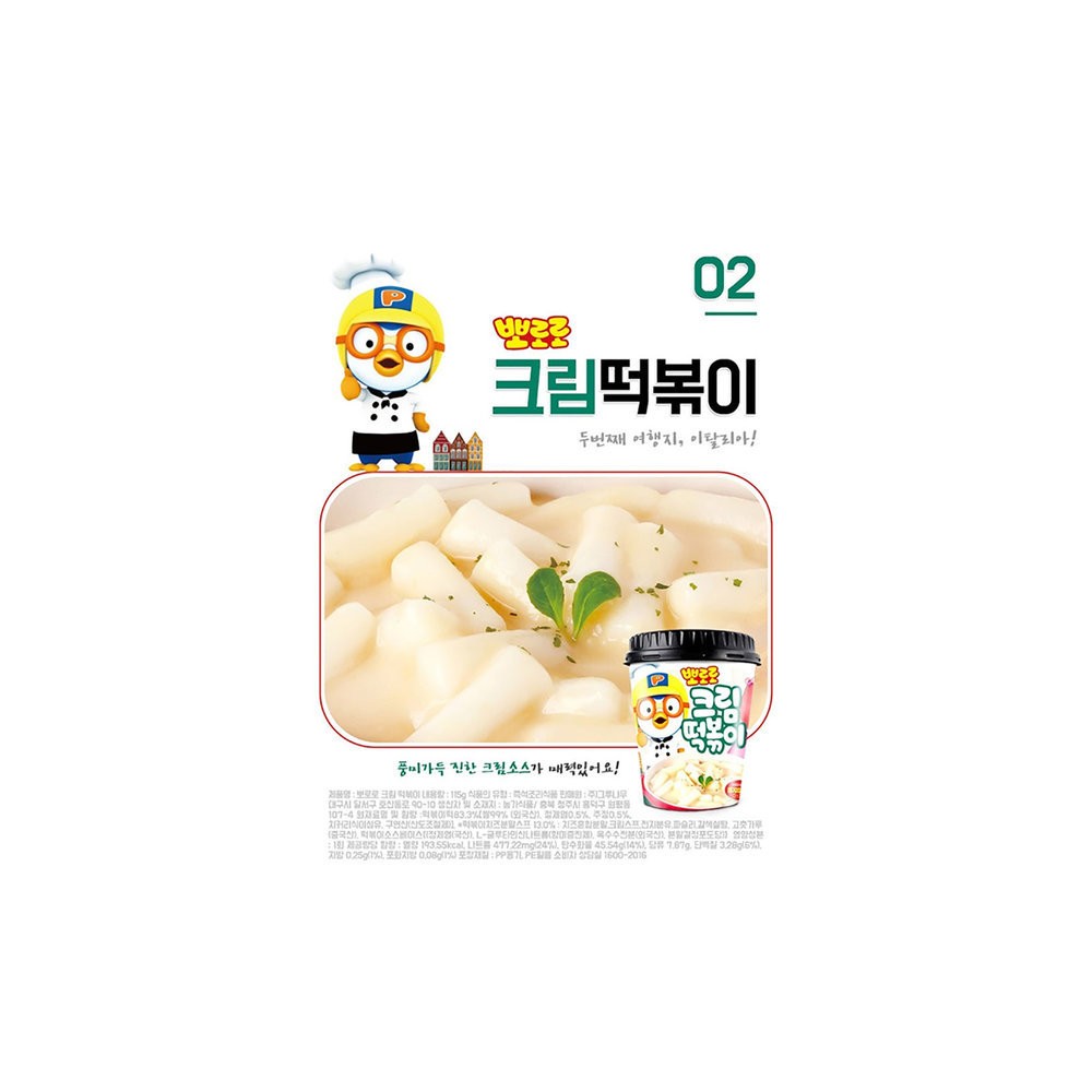 뽀로로크림떡복이 (115g 32개) 아주간편하고맛있어요