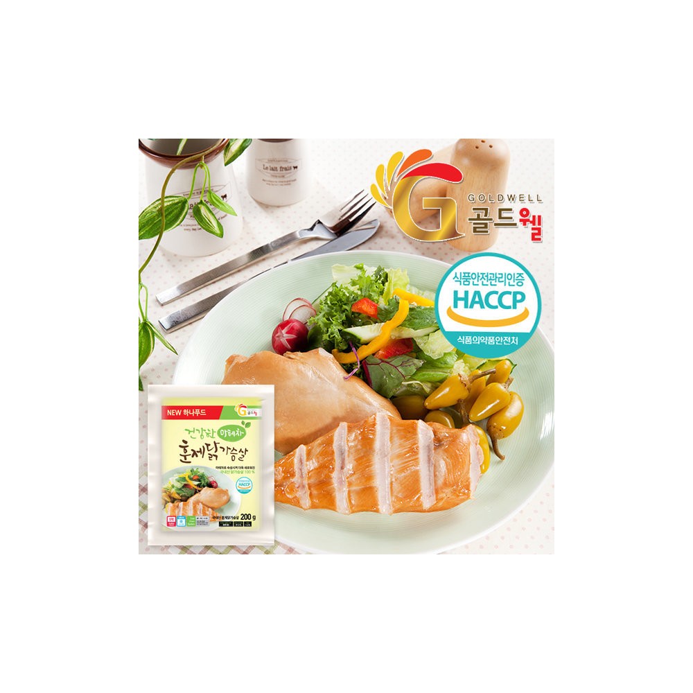 국내산 마테차숙성 훈제닭가슴살 5kg (200gX25팩)