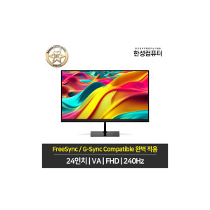 TFG24F24F 리얼 240 게이밍 모니터 일반