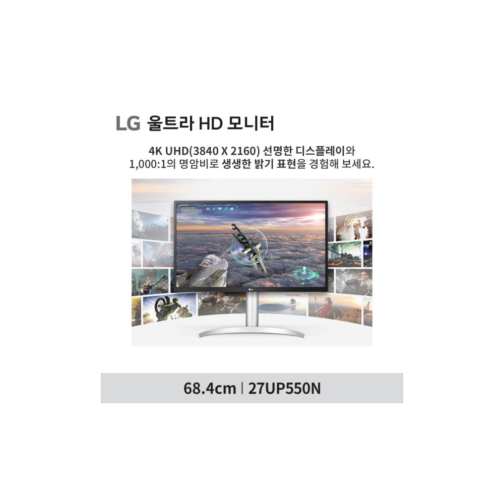 27UP550N 신모델 4K모니터 IPS 27인치 UHD USB