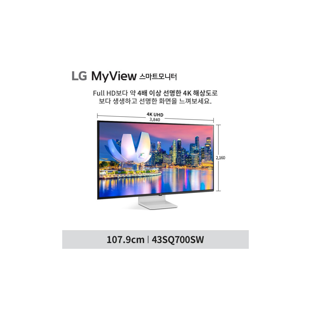 MyView 43SQ700SW 4K IPS패널 스마트모니터 43인치 IPTV USB